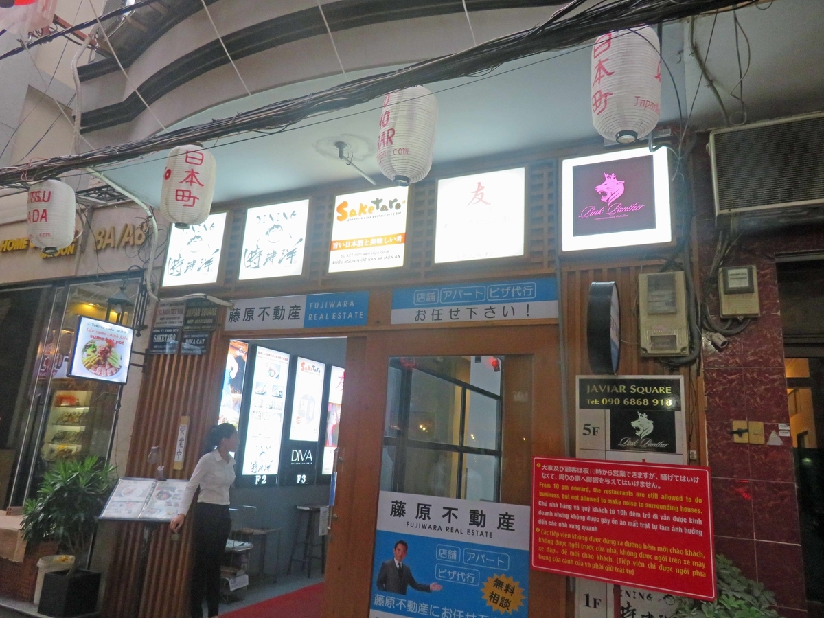 f:id:ICHIZO:20190813045745j:plain f:id:ICHIZO:20190813045745j:plain
