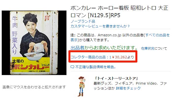 f:id:ICHIZO:20190813051131j:plain f:id:ICHIZO:20190813051131j:plain