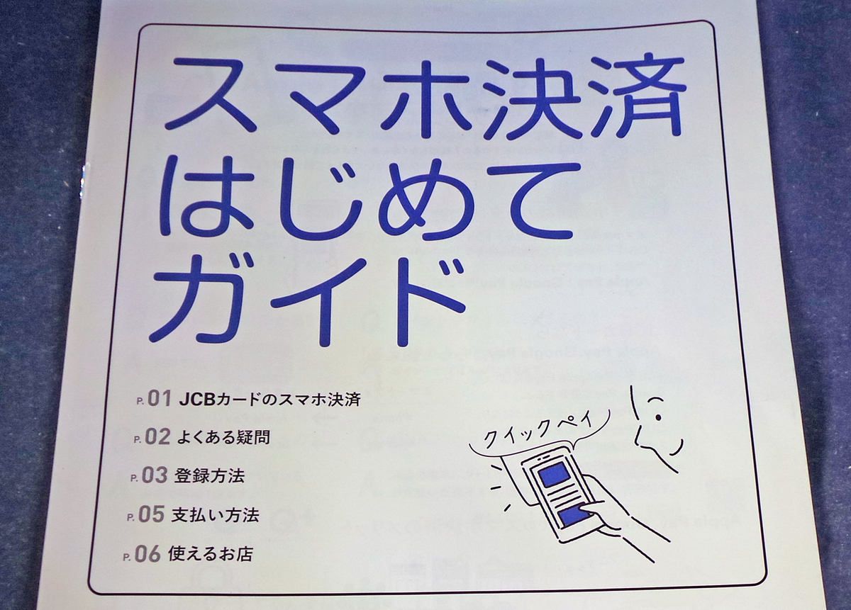 f:id:ICHIZO:20190826045921j:plain f:id:ICHIZO:20190826045921j:plain