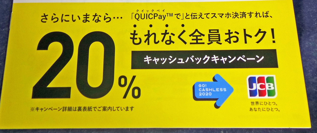f:id:ICHIZO:20190826051247j:plain f:id:ICHIZO:20190826051247j:plain