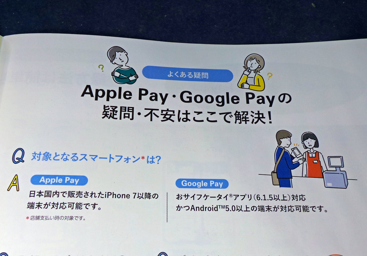 f:id:ICHIZO:20190826053413j:plain f:id:ICHIZO:20190826053413j:plain