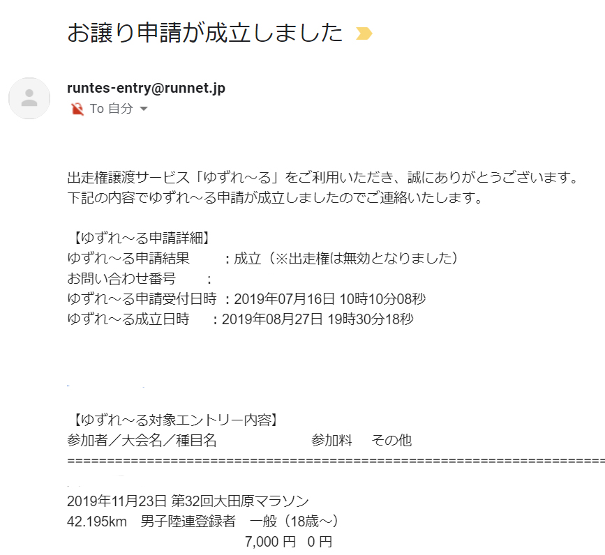f:id:ICHIZO:20190828045740j:plain
