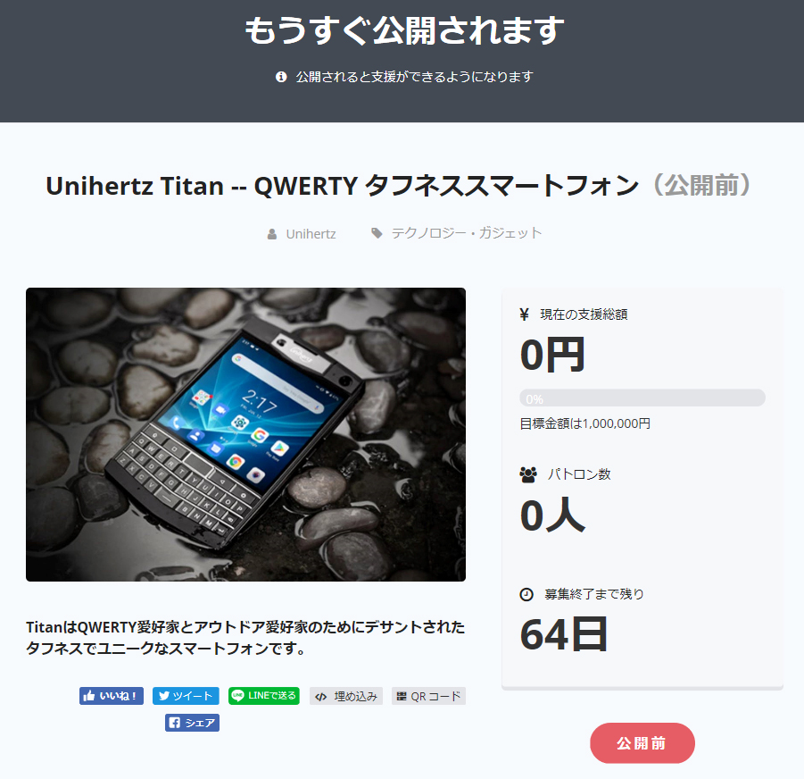 f:id:ICHIZO:20190829041930j:plain