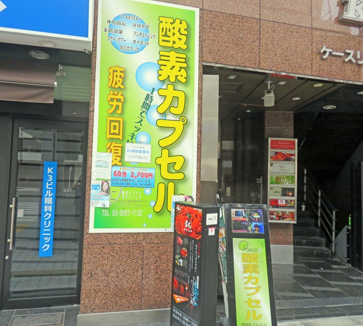 f:id:ICHIZO:20190903042818j:plain f:id:ICHIZO:20190903042818j:plain