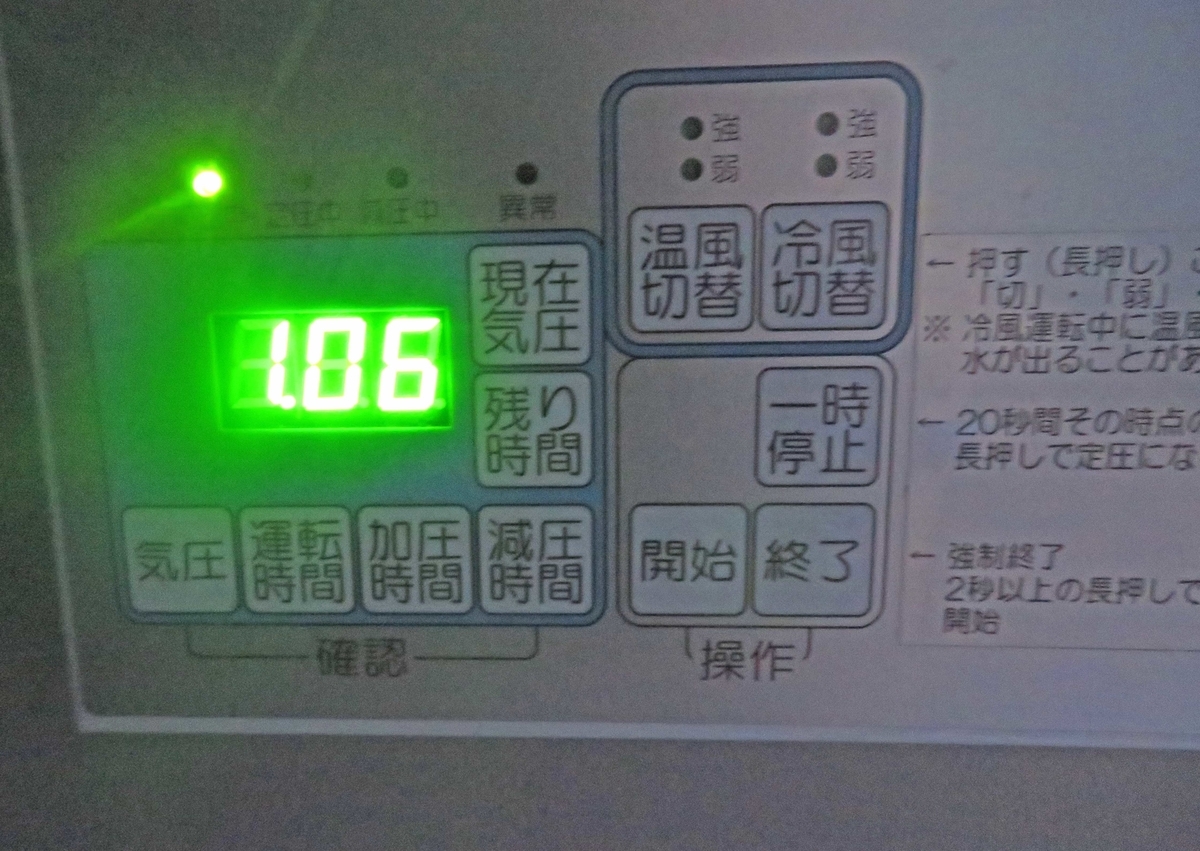 f:id:ICHIZO:20190903045439j:plain f:id:ICHIZO:20190903045439j:plain