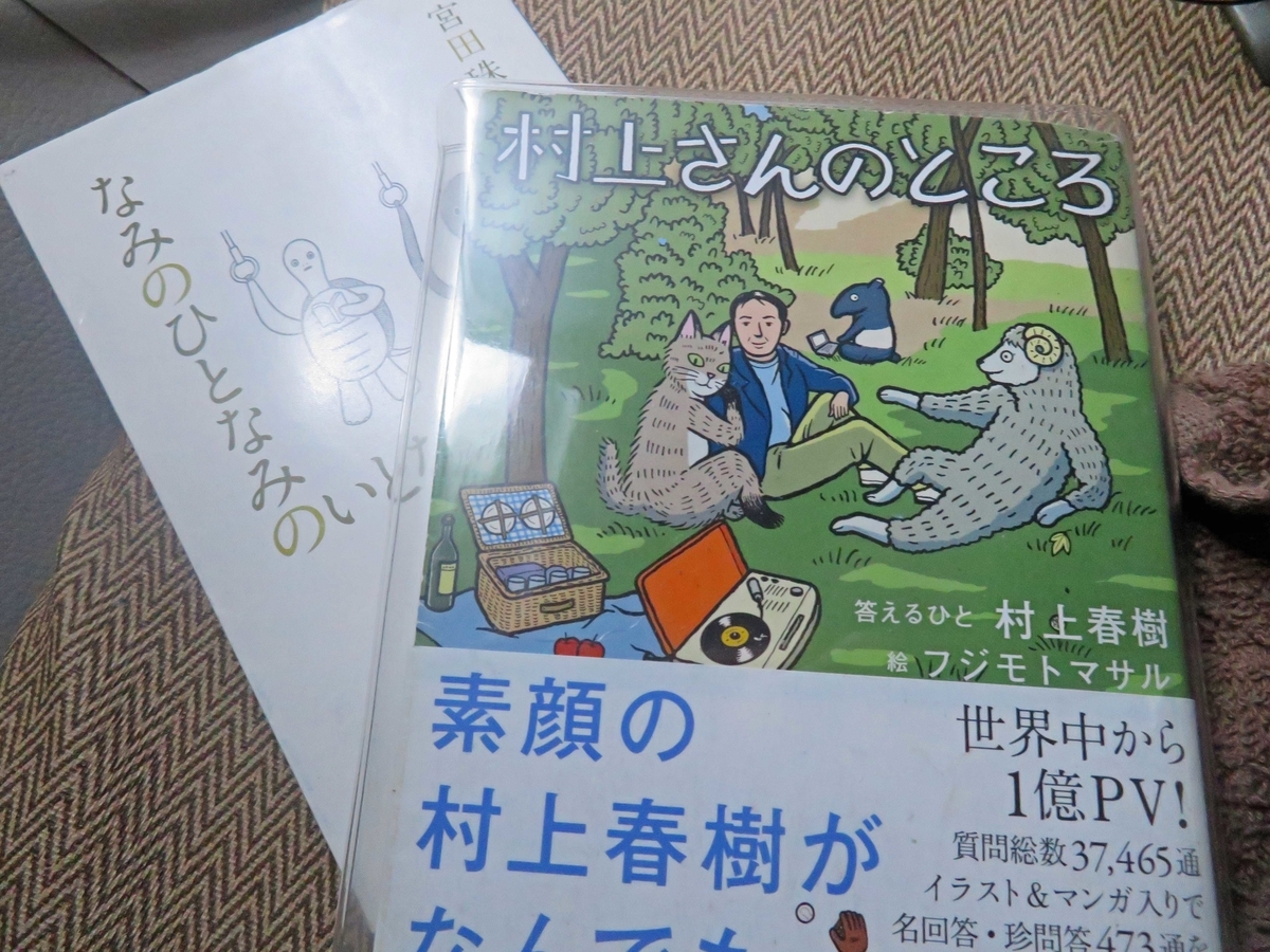 f:id:ICHIZO:20190903051450j:plain f:id:ICHIZO:20190903051450j:plain