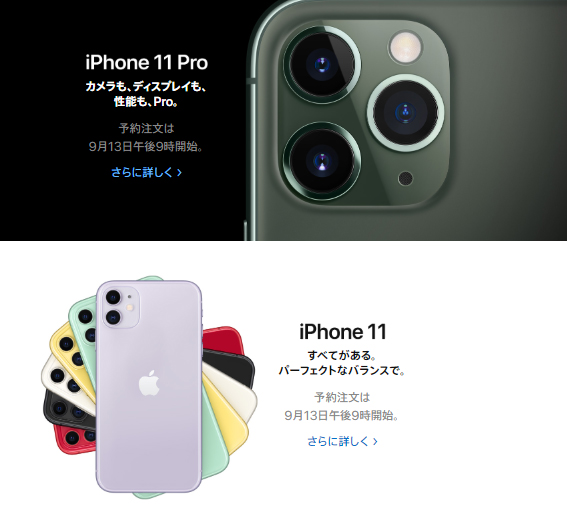 f:id:ICHIZO:20190911035822j:plain