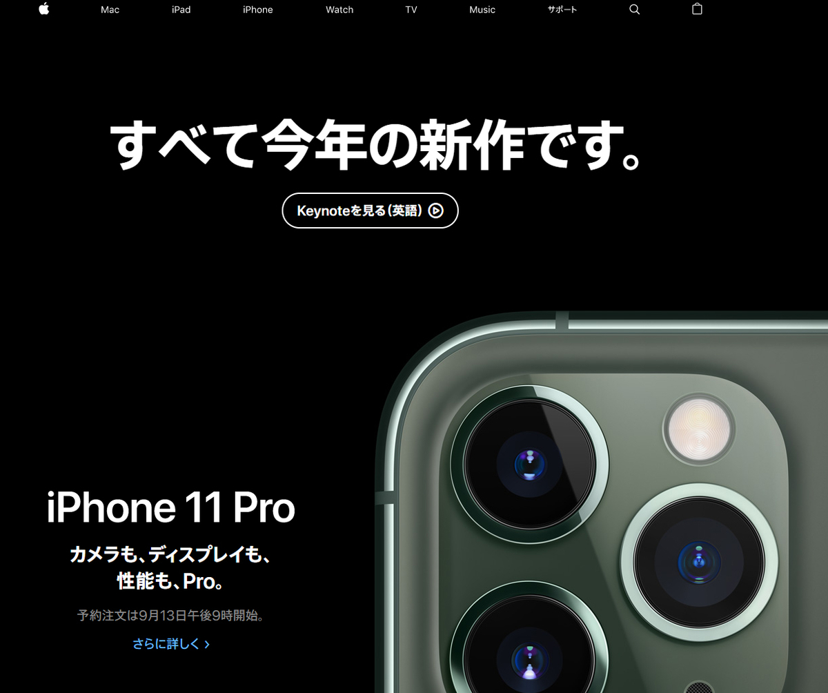 f:id:ICHIZO:20190911041849j:plain