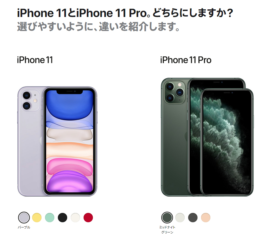 f:id:ICHIZO:20190911053413j:plain