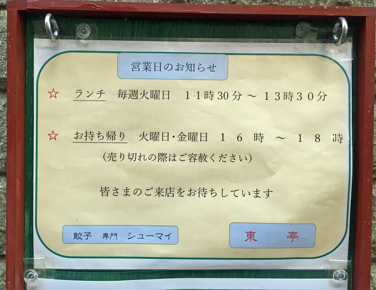 f:id:ICHIZO:20190912061834j:plain