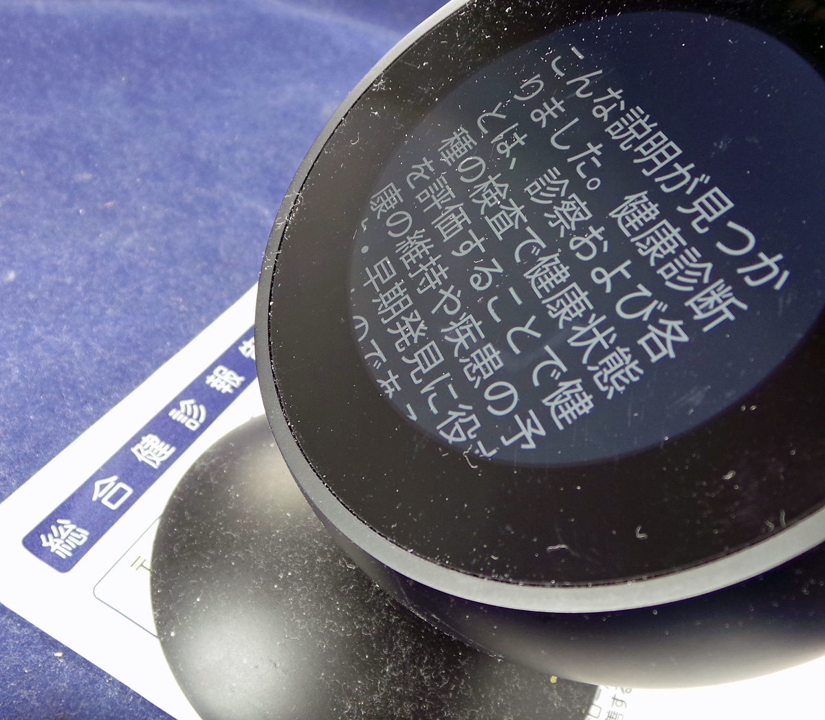 f:id:ICHIZO:20190914210711j:plain