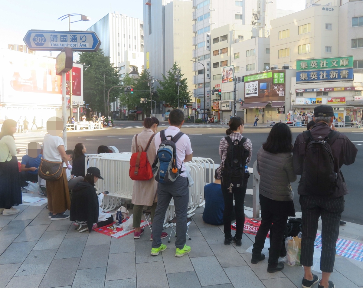 f:id:ICHIZO:20190916204132j:plain