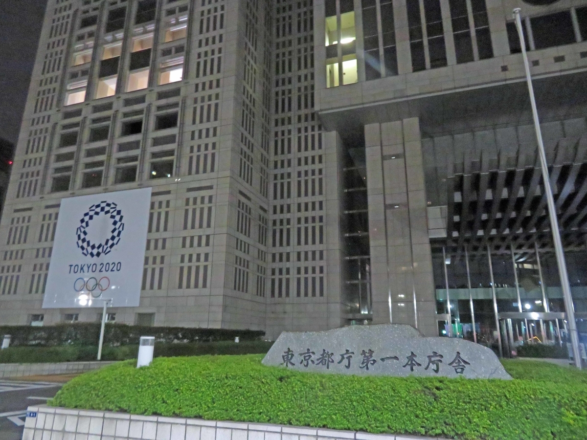 f:id:ICHIZO:20190921113720j:plain