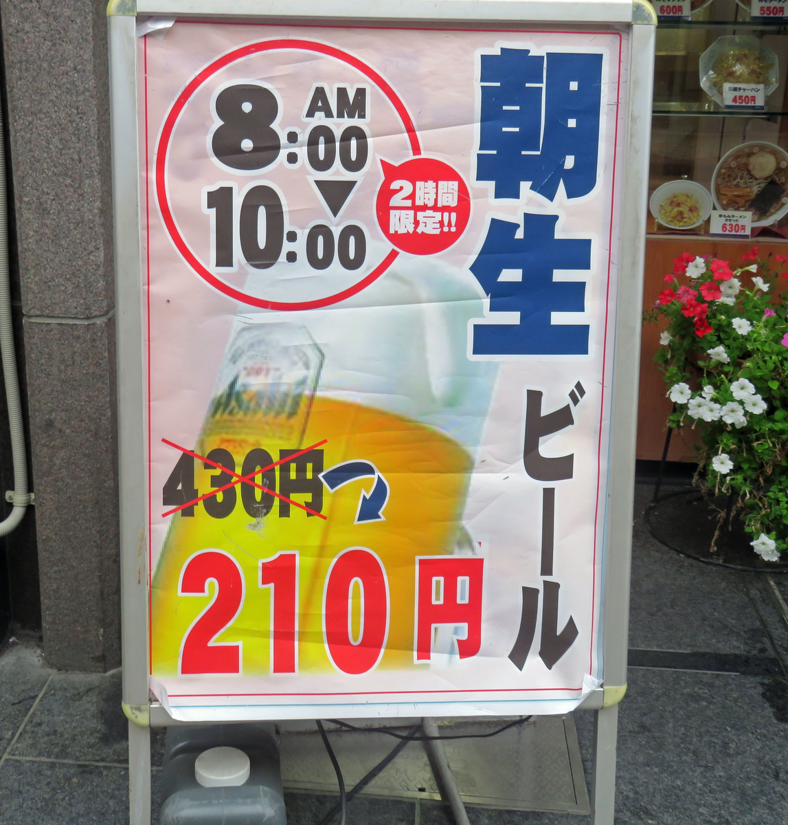 f:id:ICHIZO:20190930052358j:plain f:id:ICHIZO:20190930052358j:plain