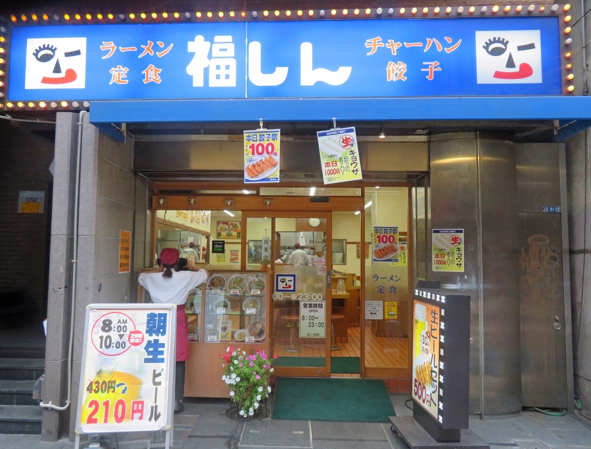 f:id:ICHIZO:20190930052813j:plain f:id:ICHIZO:20190930052813j:plain