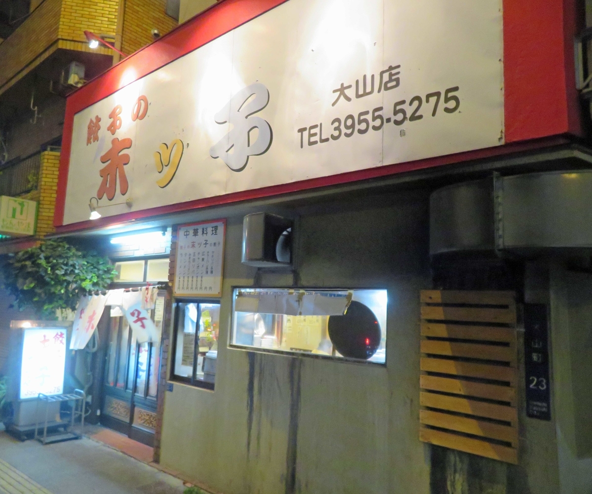 f:id:ICHIZO:20191003042337j:plain f:id:ICHIZO:20191003042337j:plain