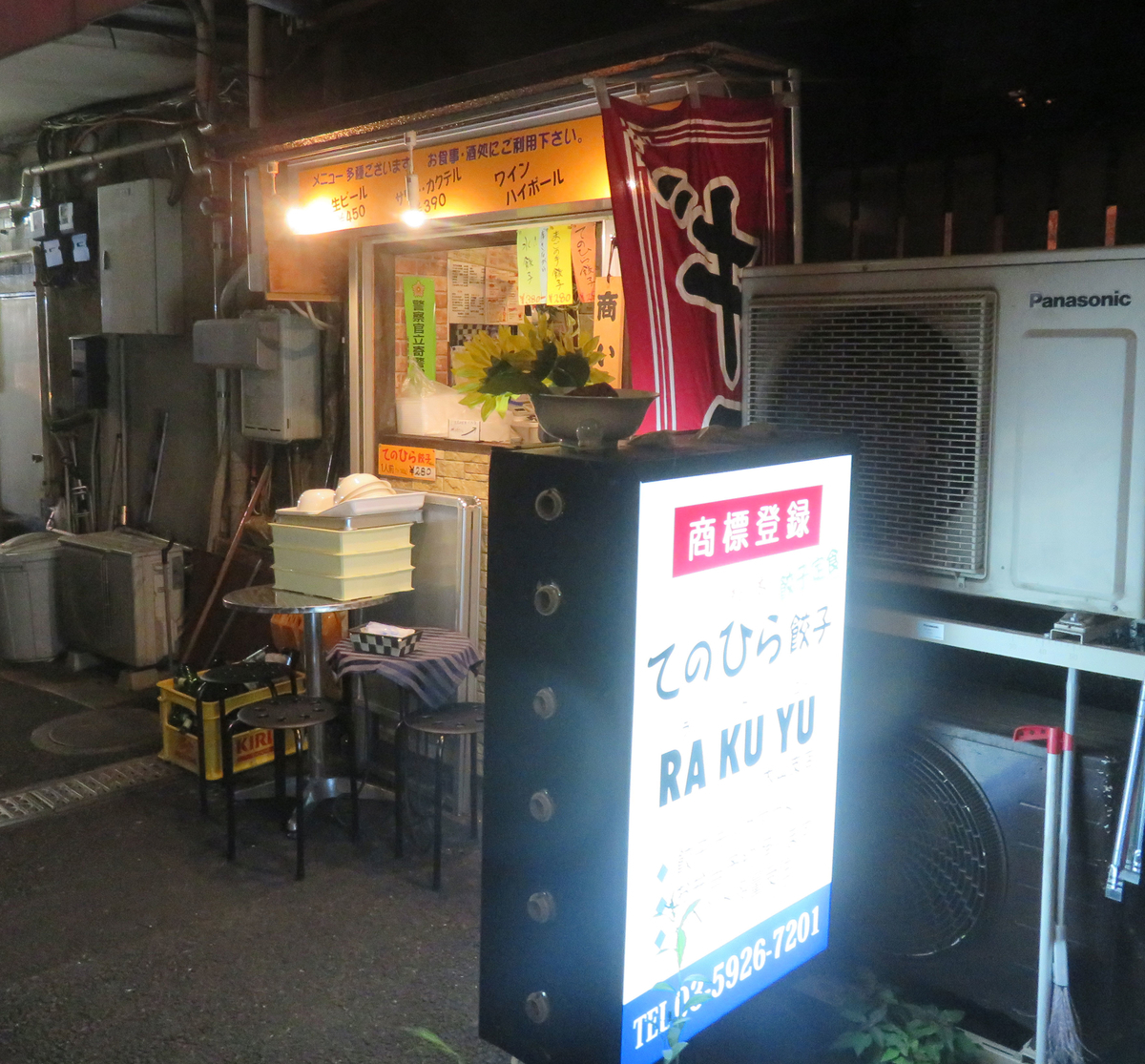 f:id:ICHIZO:20191009034424j:plain