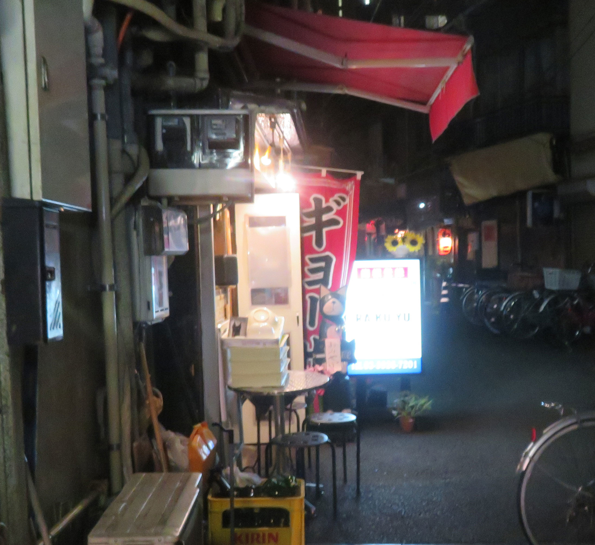 f:id:ICHIZO:20191009034536j:plain