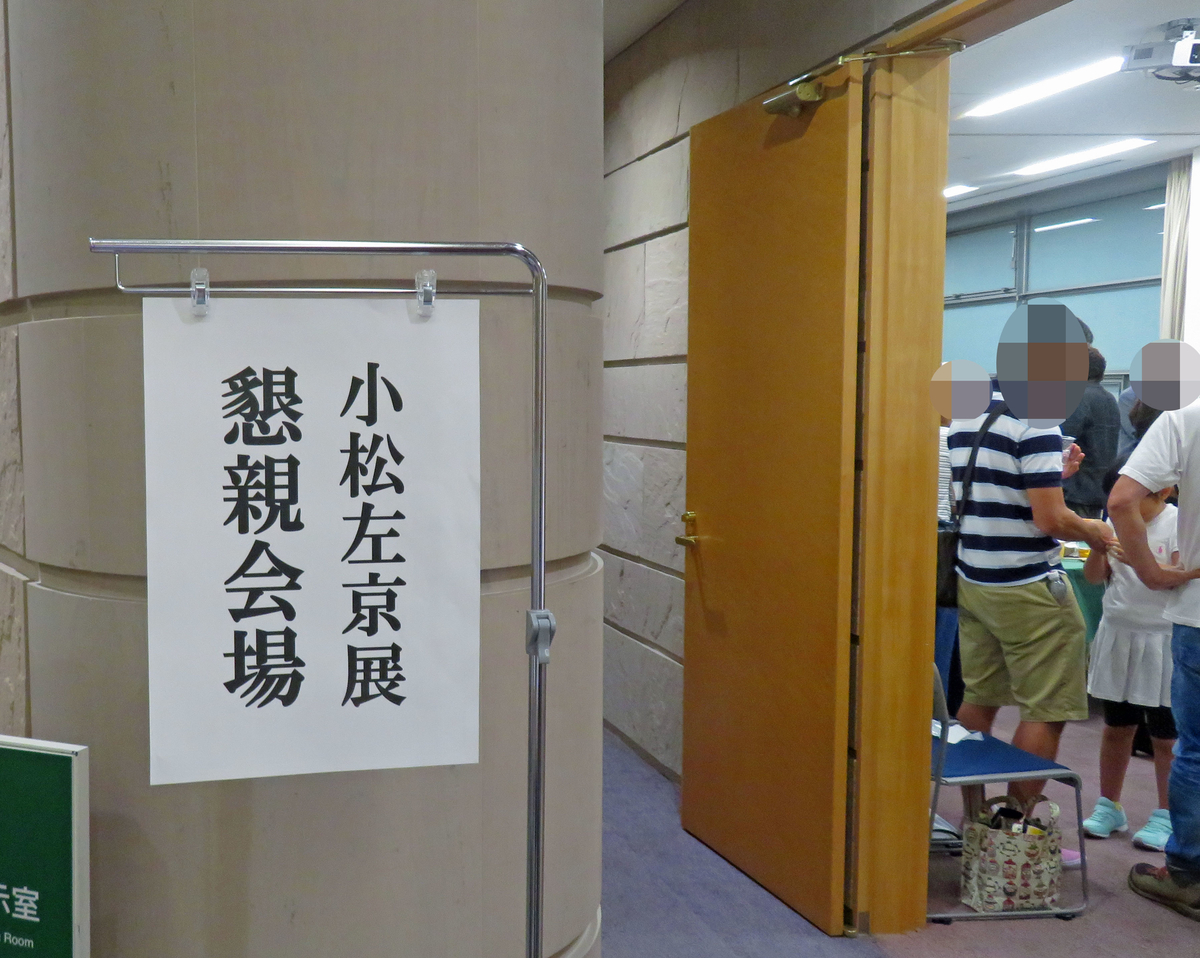 f:id:ICHIZO:20191014060213j:plain f:id:ICHIZO:20191014060213j:plain