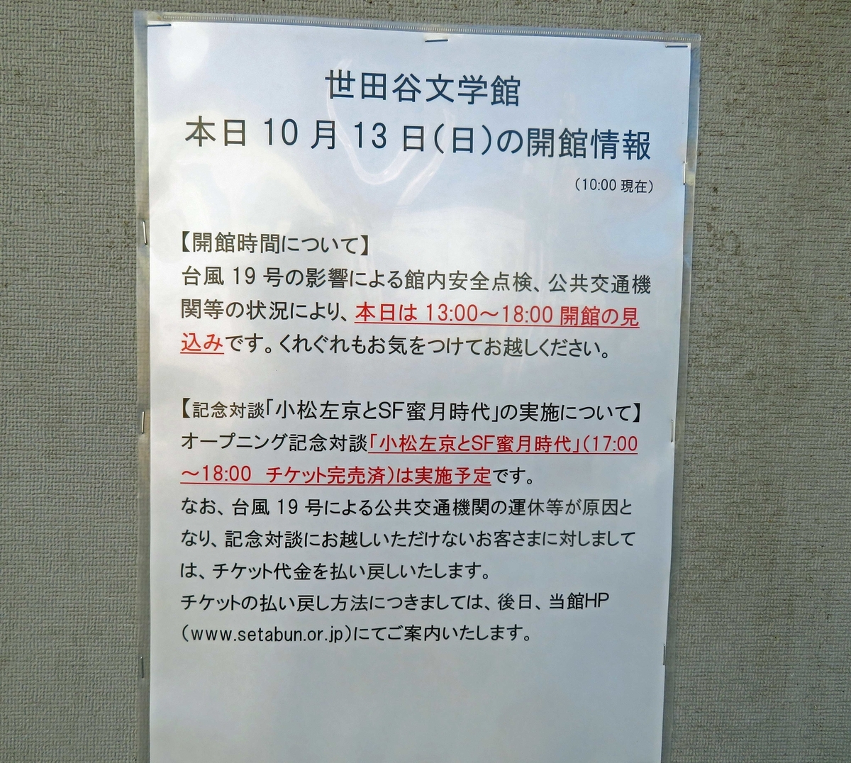 f:id:ICHIZO:20191015052245j:plain f:id:ICHIZO:20191015052245j:plain