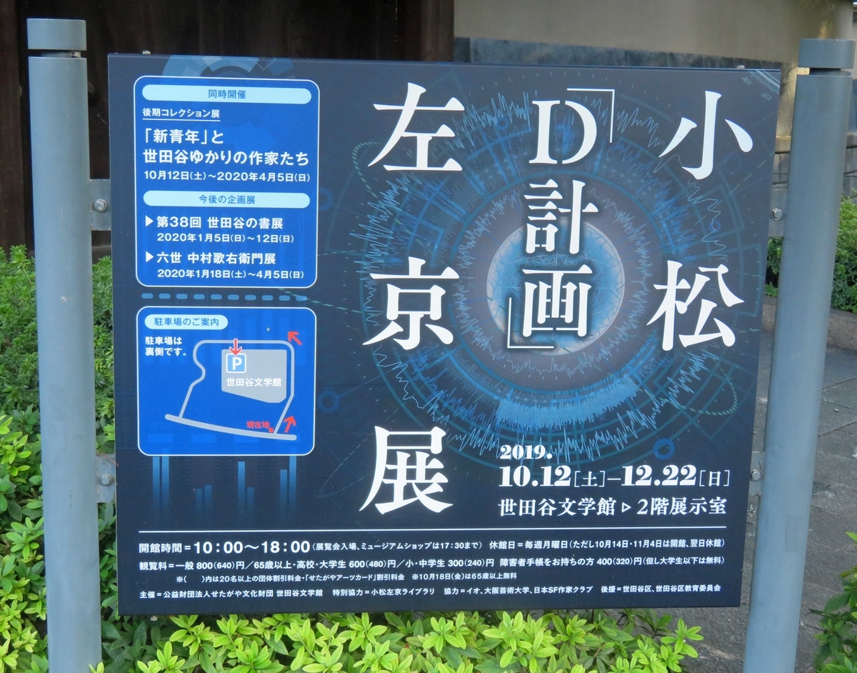 f:id:ICHIZO:20191015052809j:plain f:id:ICHIZO:20191015052809j:plain