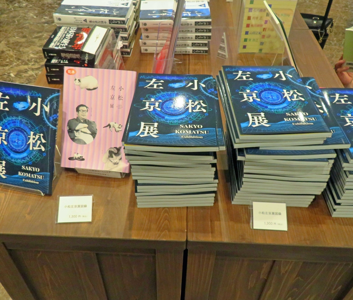 f:id:ICHIZO:20191015062006j:plain f:id:ICHIZO:20191015062006j:plain