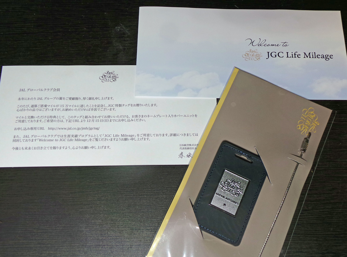 f:id:ICHIZO:20191024035409j:plain