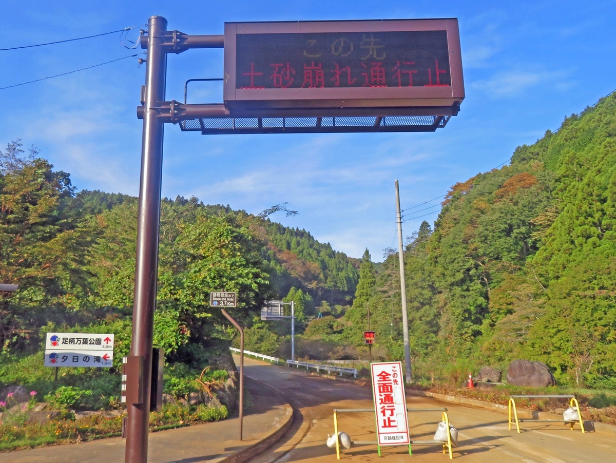 f:id:ICHIZO:20191102162819j:plain f:id:ICHIZO:20191102162819j:plain