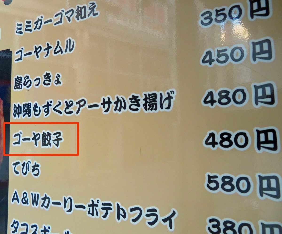 f:id:ICHIZO:20191112043512j:plain