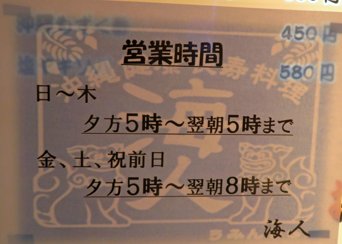 f:id:ICHIZO:20191112043845j:plain