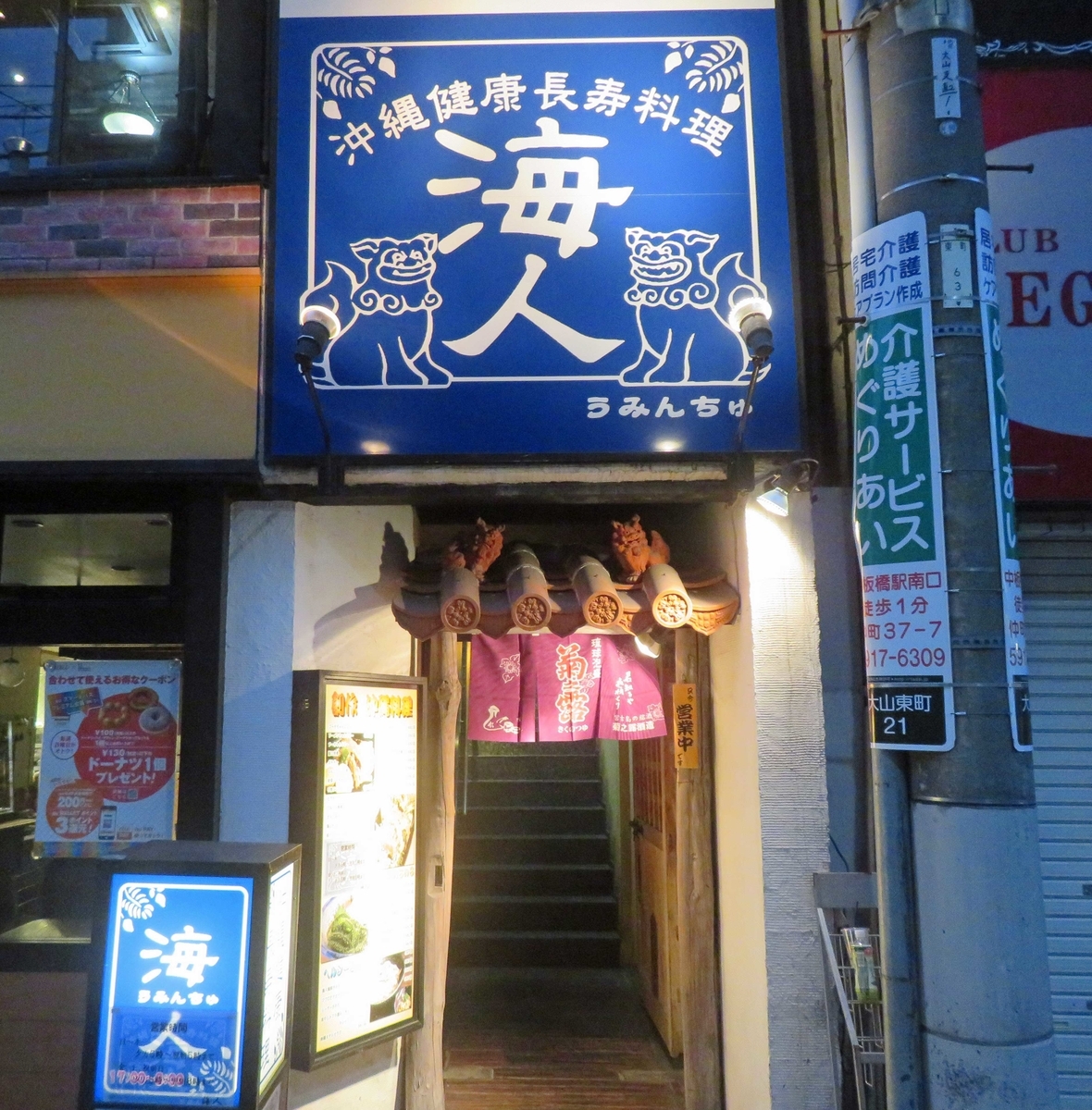 f:id:ICHIZO:20191112044736j:plain