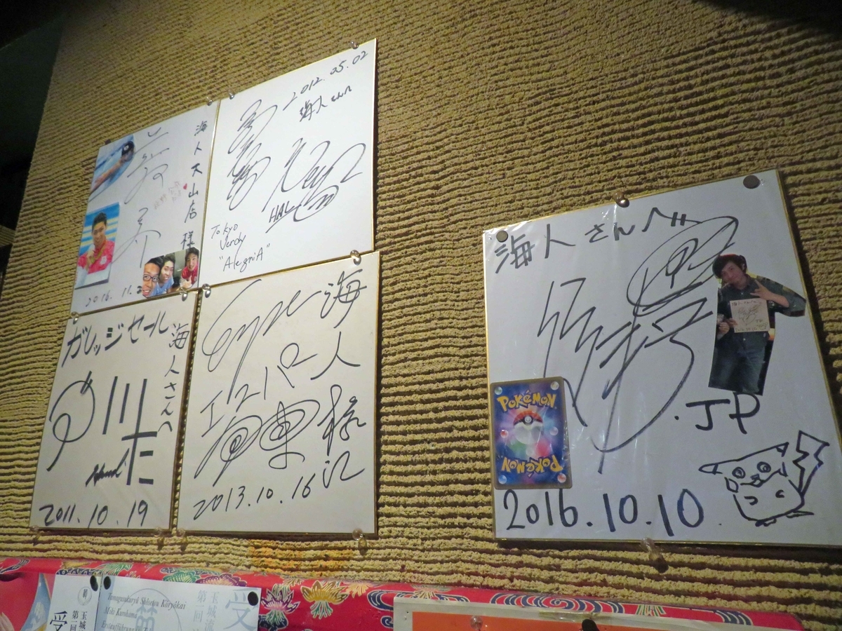 f:id:ICHIZO:20191112045415j:plain