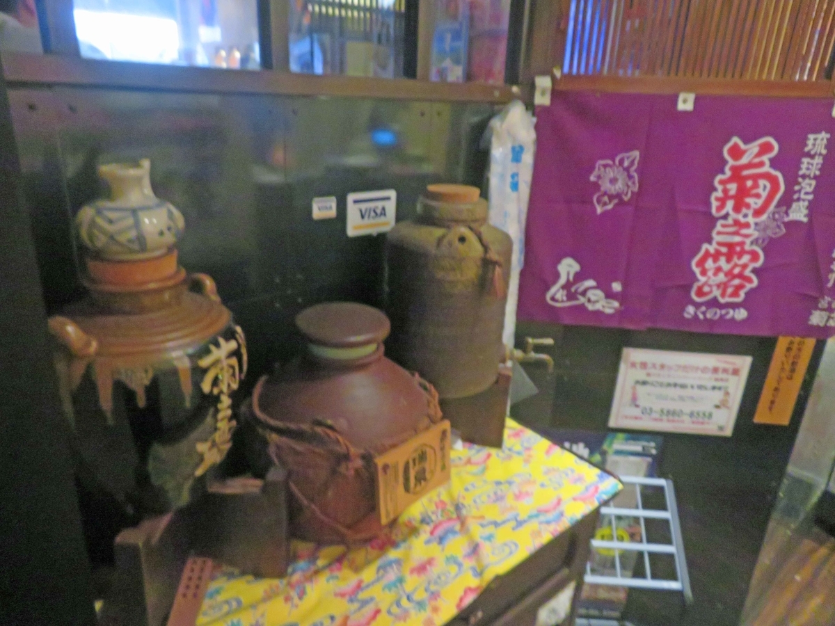 f:id:ICHIZO:20191112045455j:plain