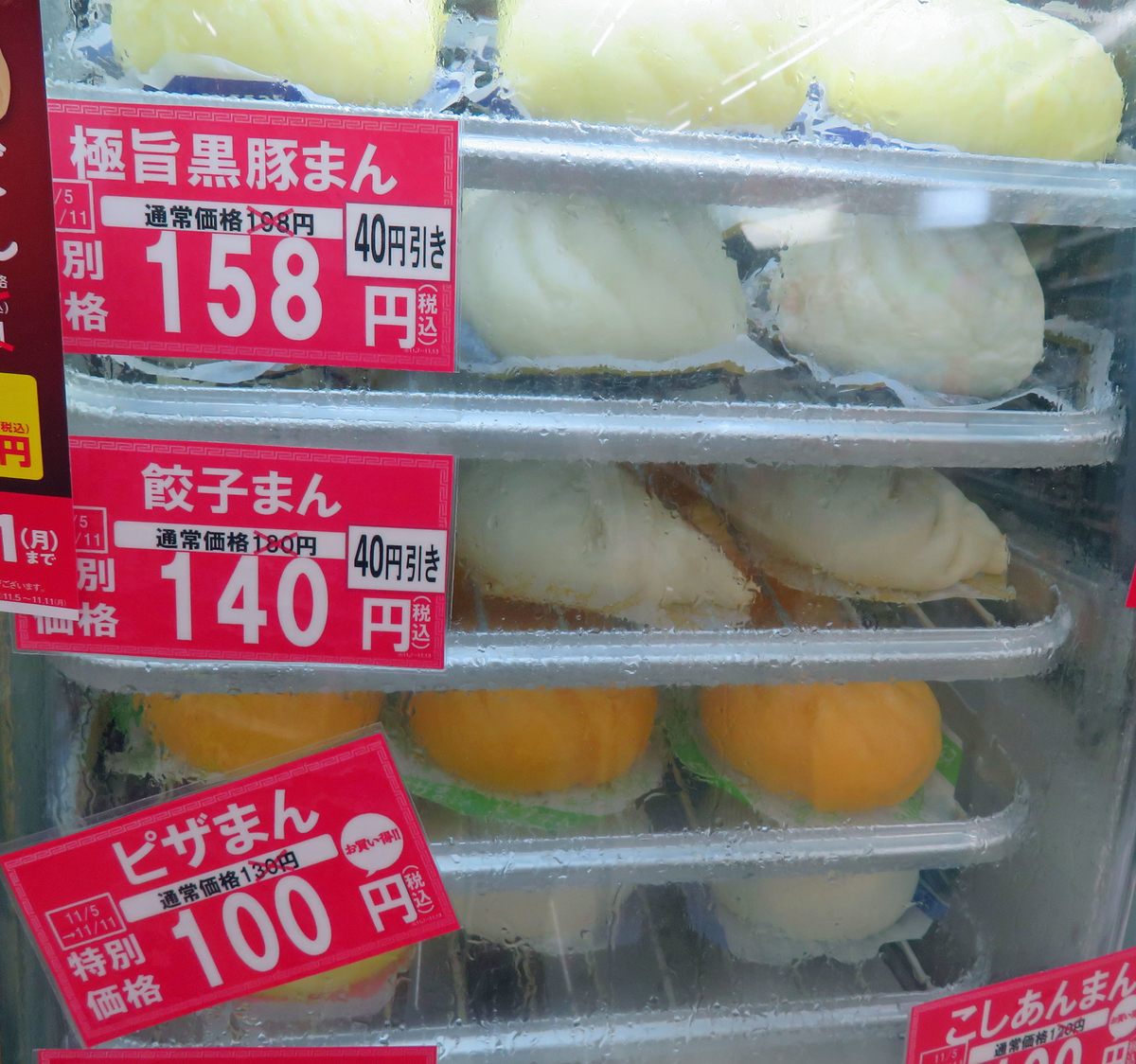 f:id:ICHIZO:20191113050204j:plain f:id:ICHIZO:20191113050204j:plain