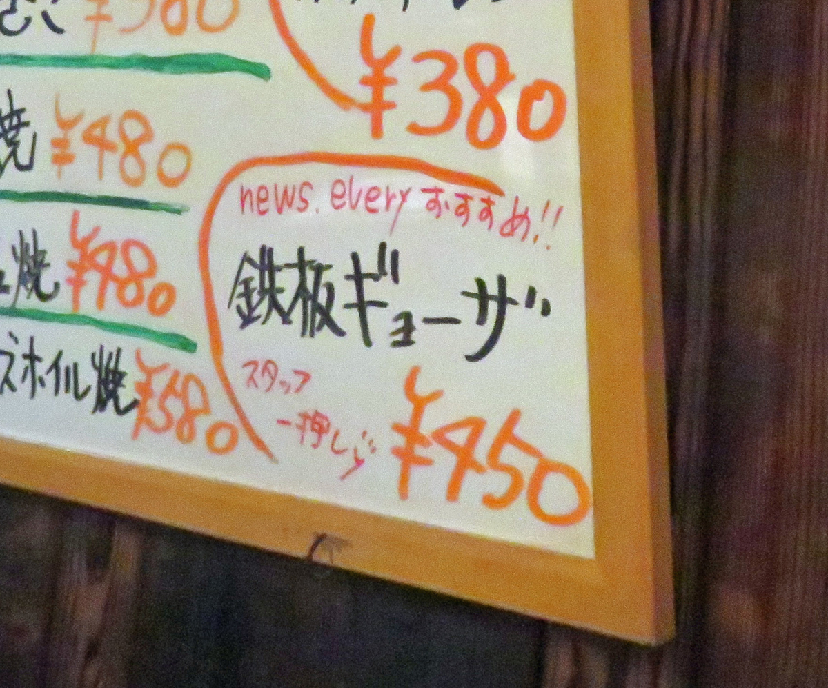 f:id:ICHIZO:20191204045844j:plain