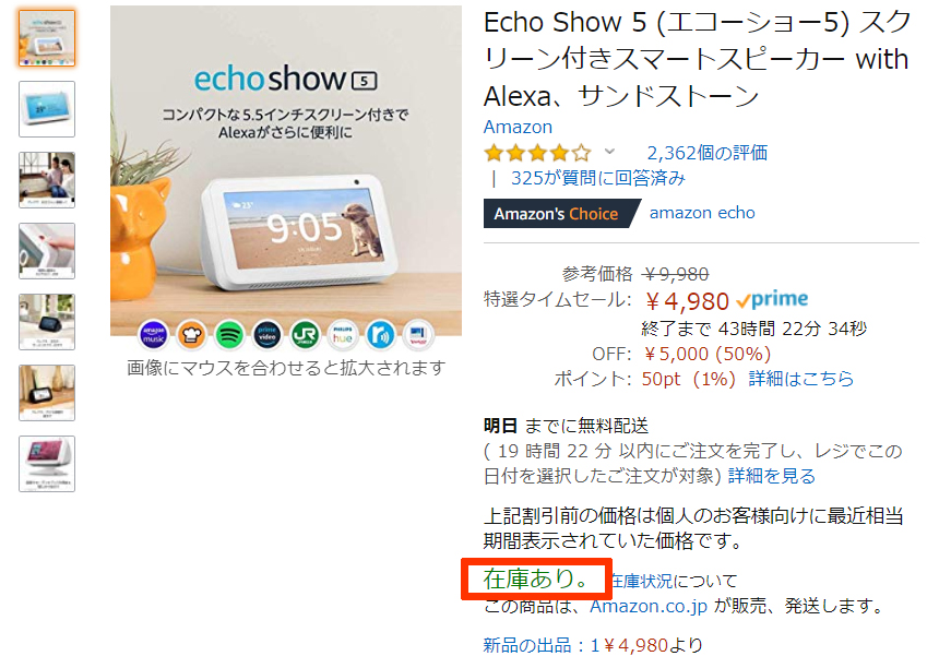 f:id:ICHIZO:20191208044425j:plain