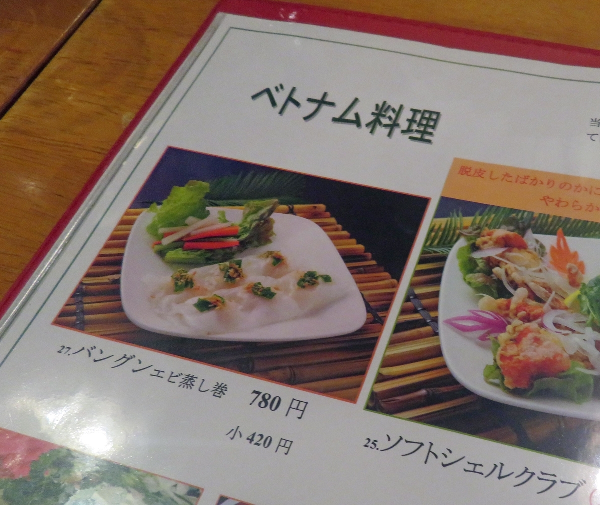 f:id:ICHIZO:20191223053236j:plain