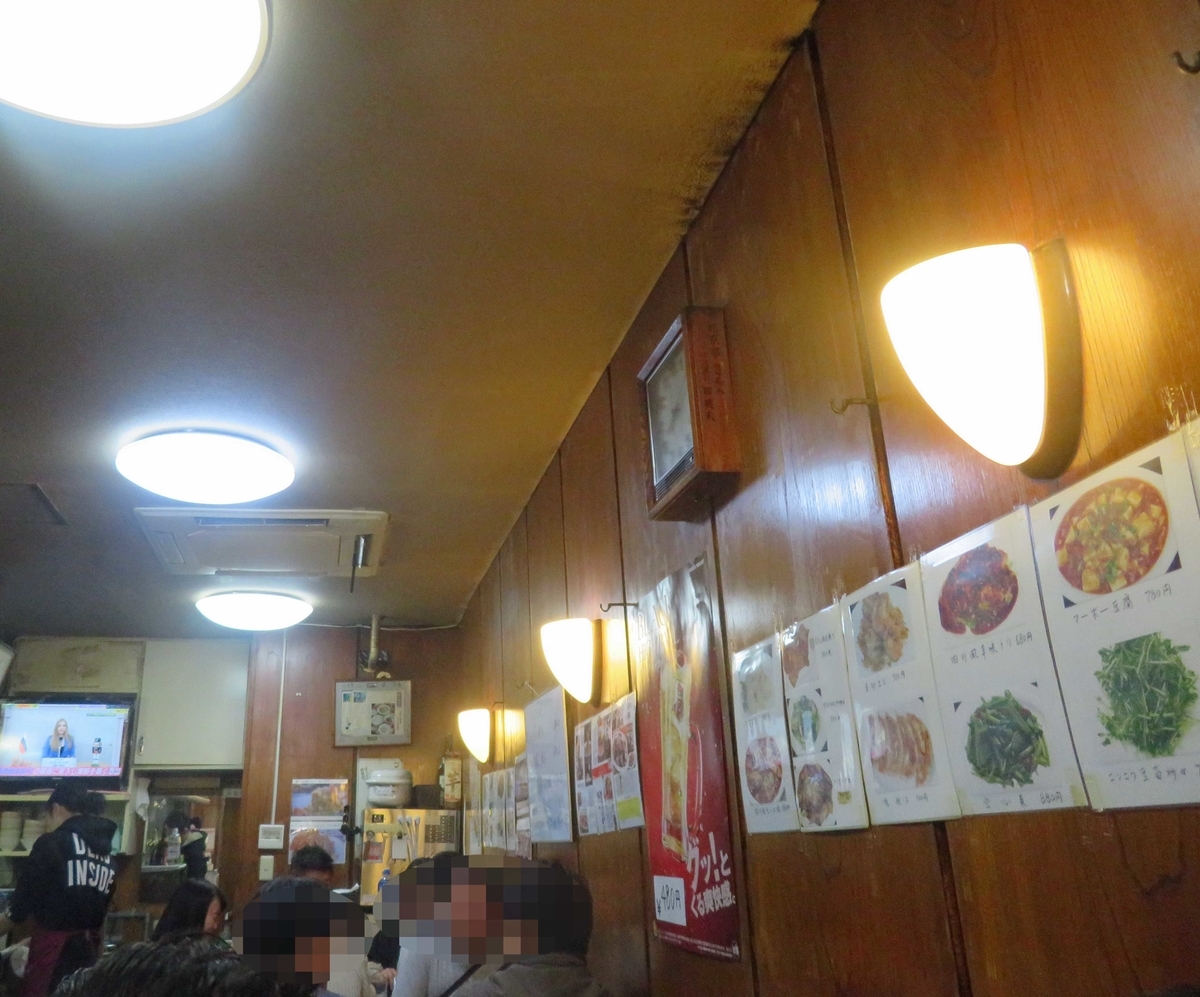 f:id:ICHIZO:20191224045011j:plain