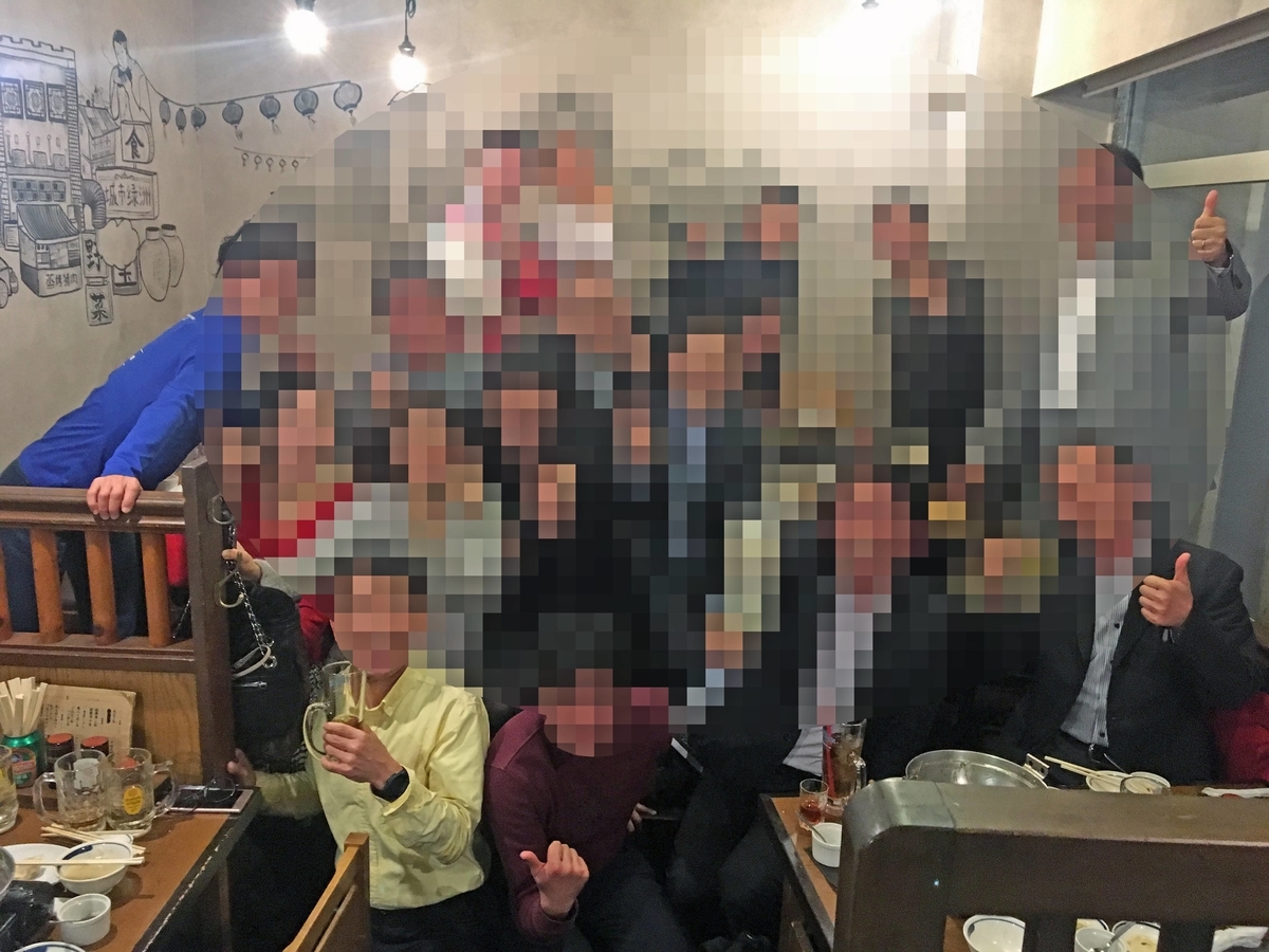 f:id:ICHIZO:20191231131233j:plain