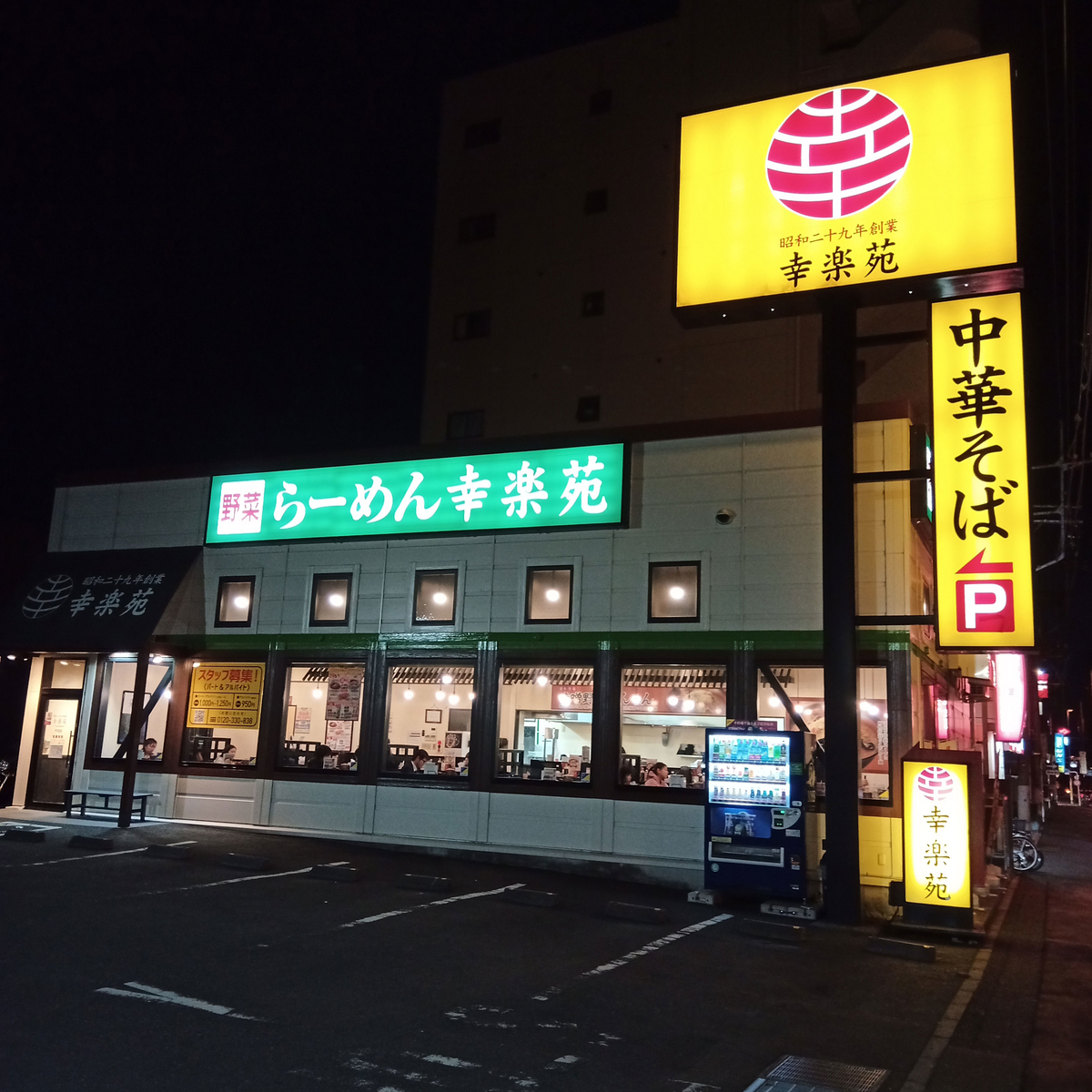 f:id:ICHIZO:20200103185648j:plain