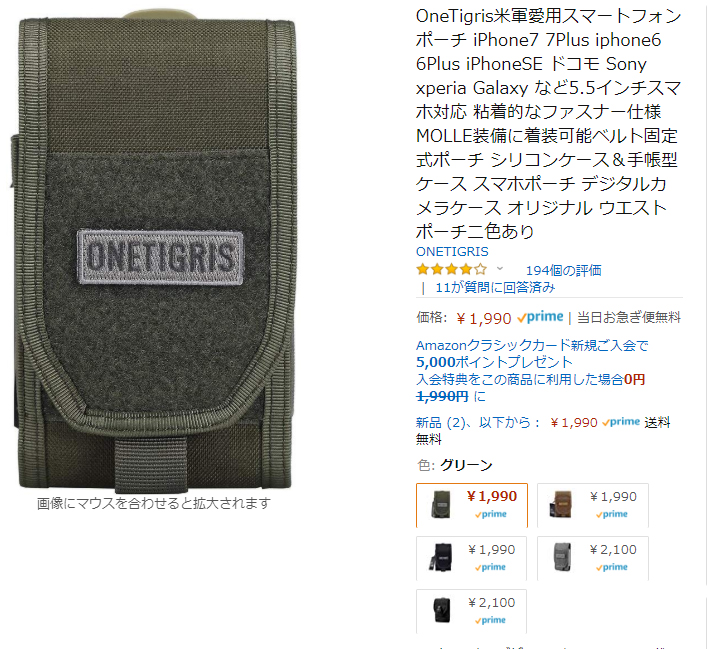 f:id:ICHIZO:20200109032520j:plain
