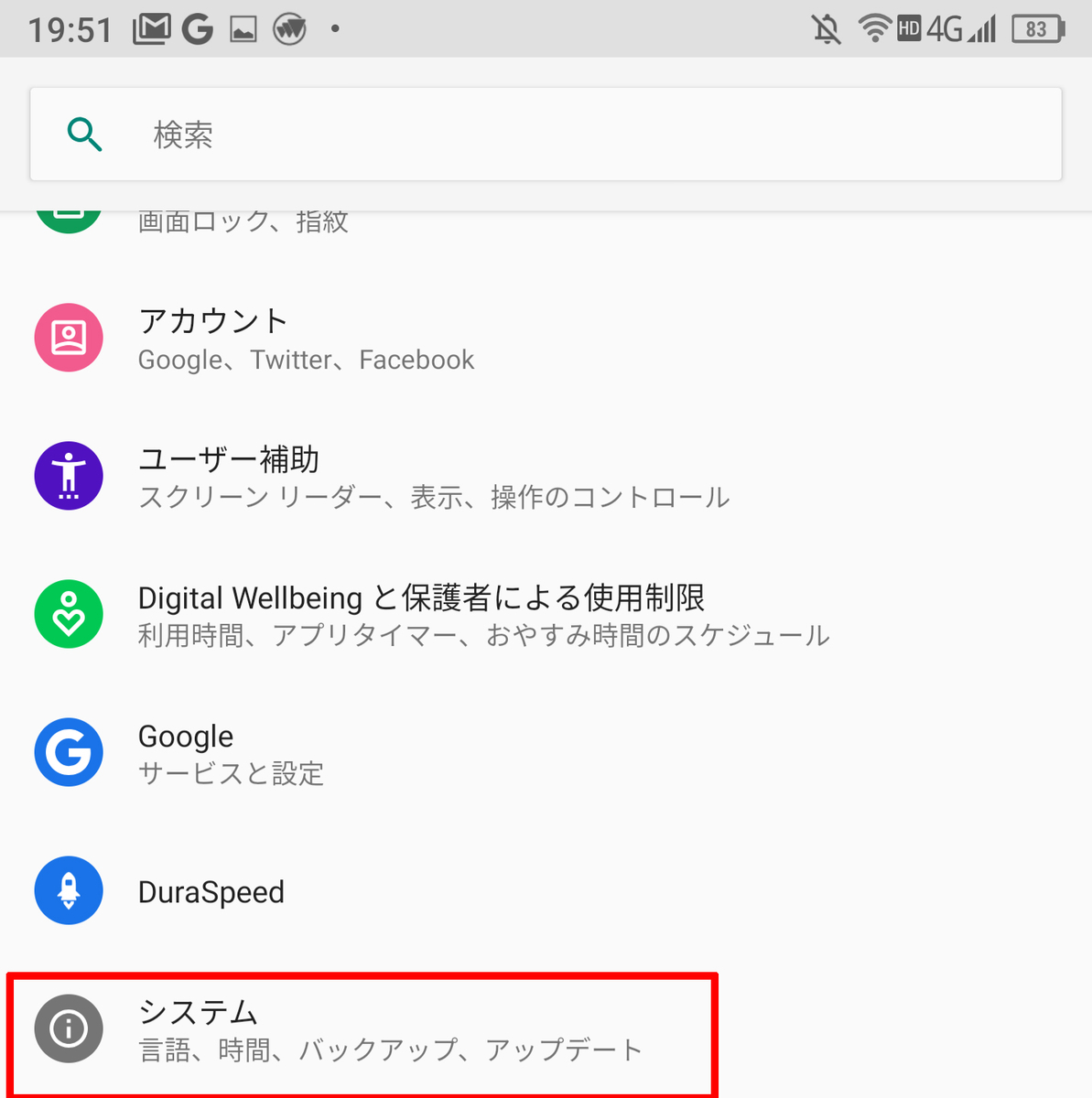 f:id:ICHIZO:20200116210013j:plain