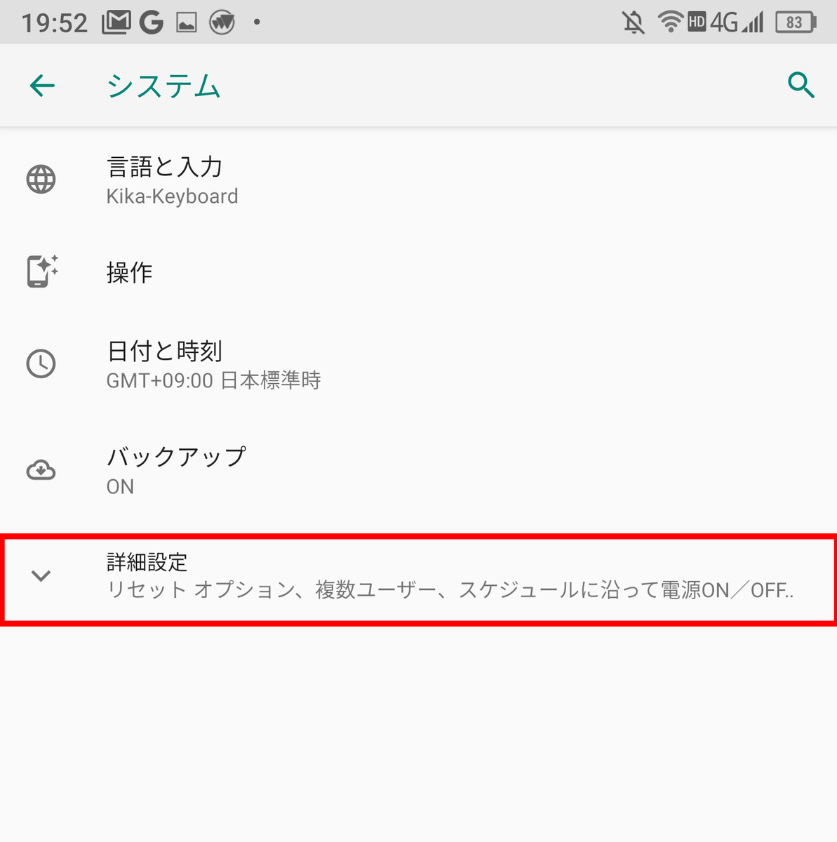 f:id:ICHIZO:20200116210045j:plain