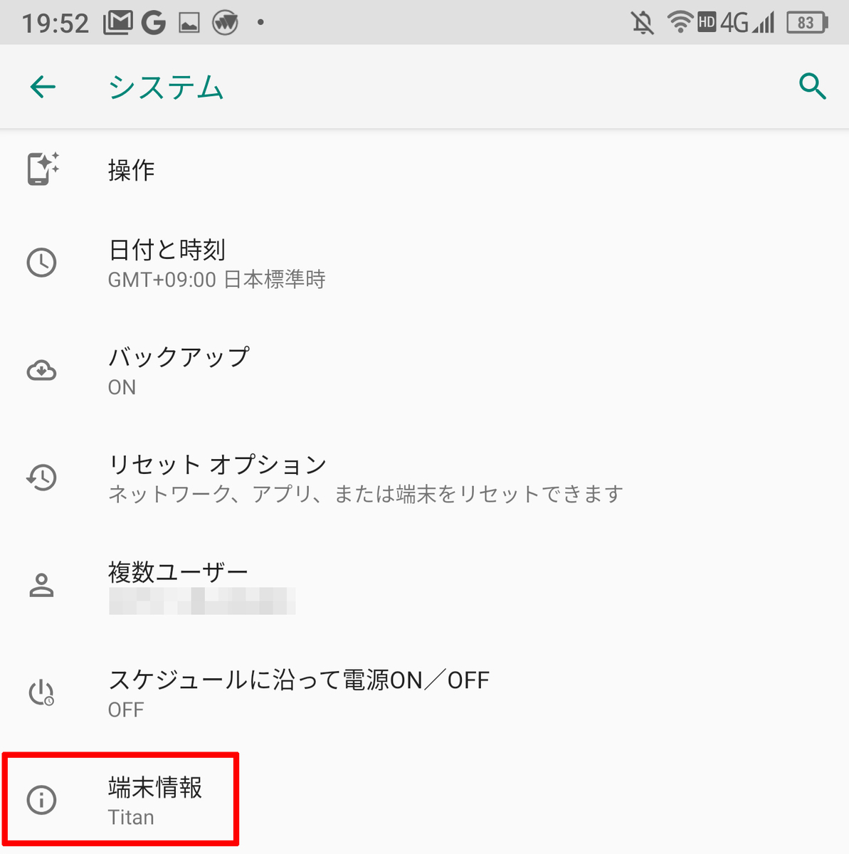 f:id:ICHIZO:20200116210137j:plain
