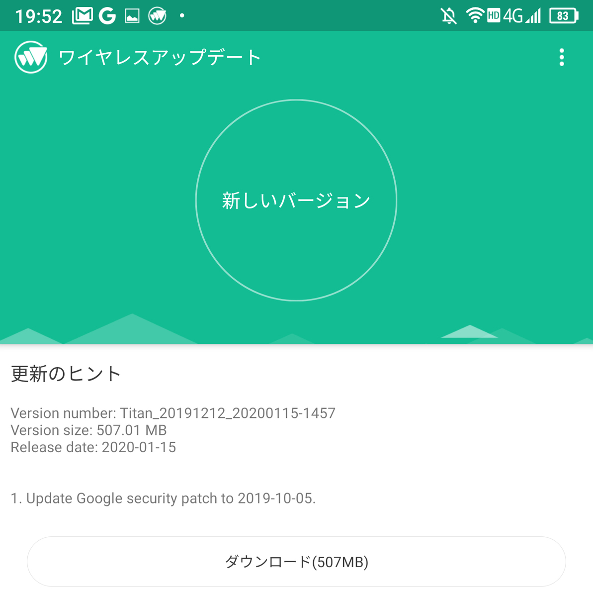 f:id:ICHIZO:20200116210238j:plain