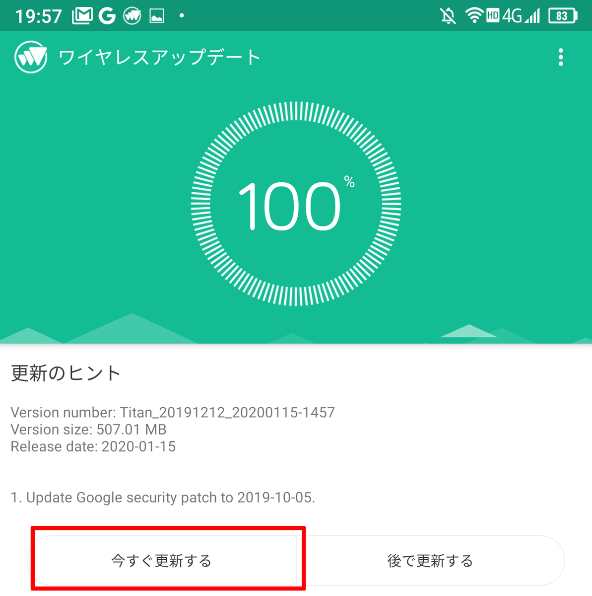 f:id:ICHIZO:20200116210515j:plain