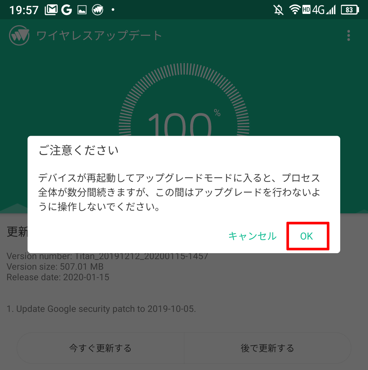 f:id:ICHIZO:20200116210910j:plain