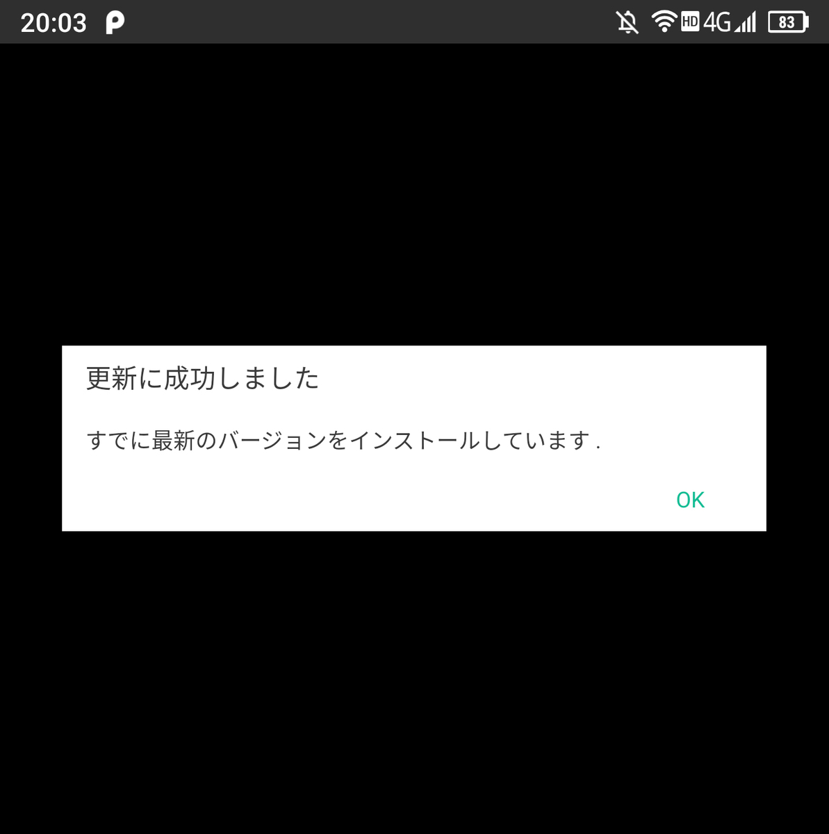 f:id:ICHIZO:20200116211015j:plain