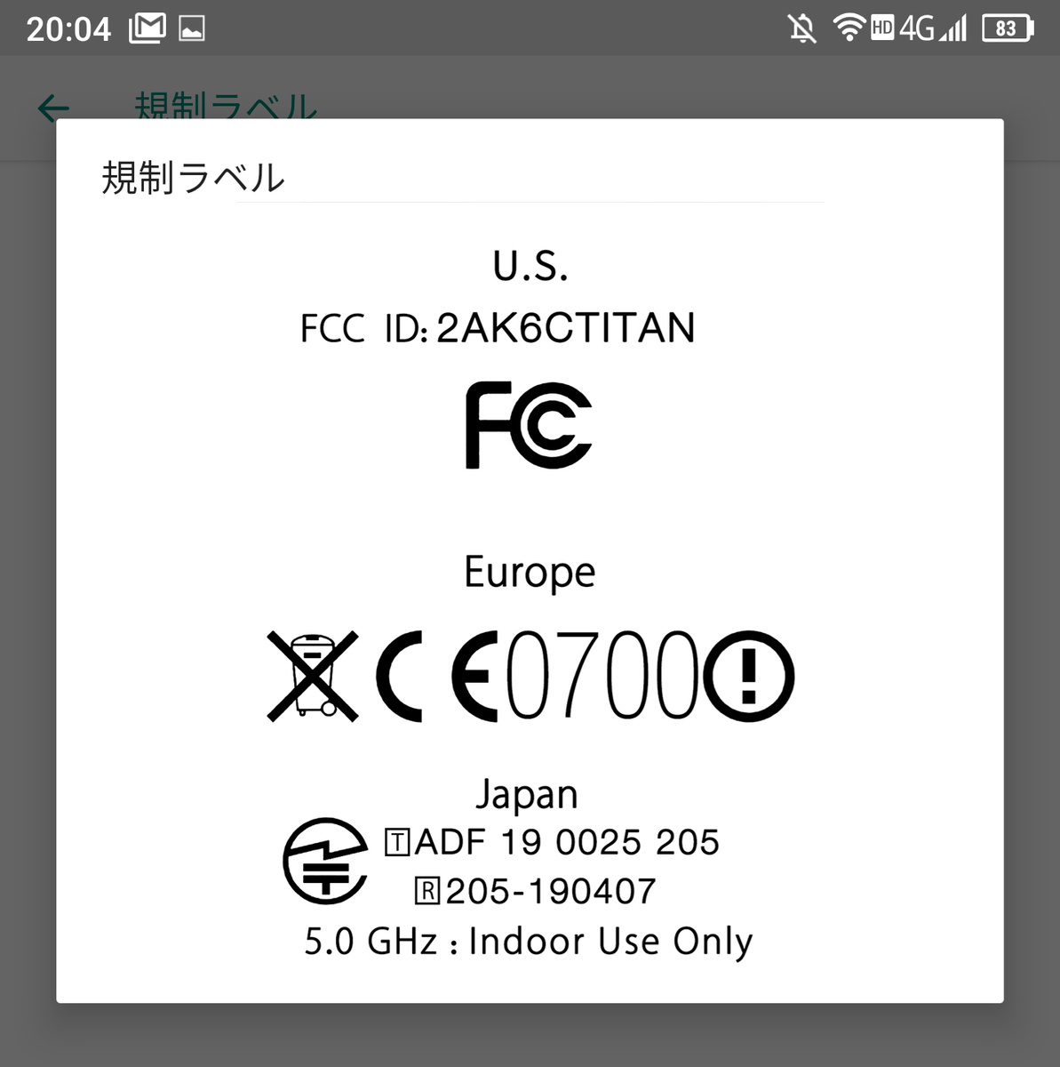 f:id:ICHIZO:20200116211304j:plain