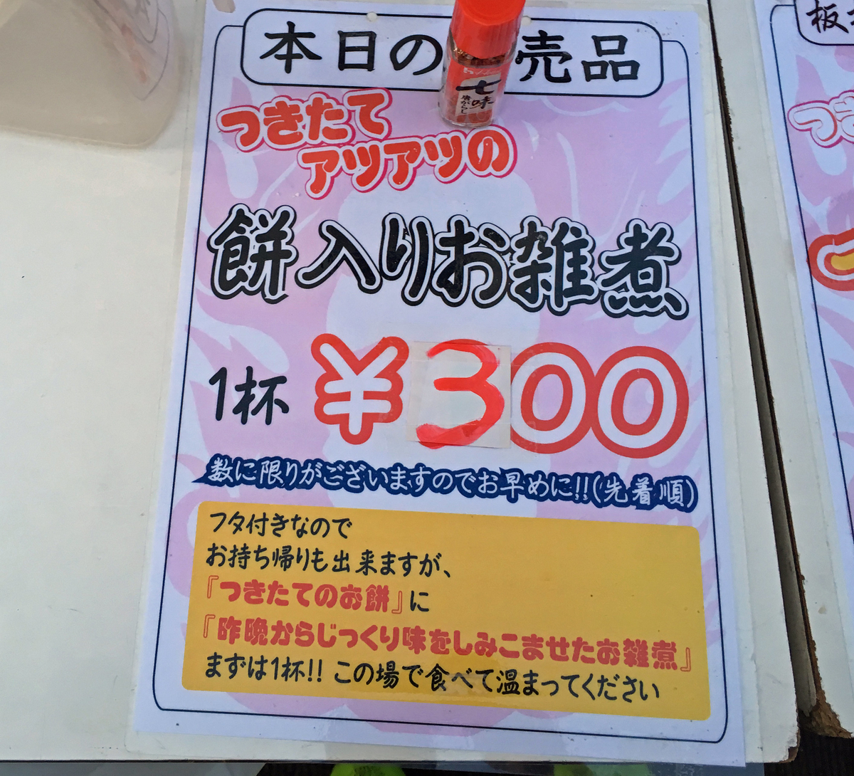 f:id:ICHIZO:20200120213248j:plain